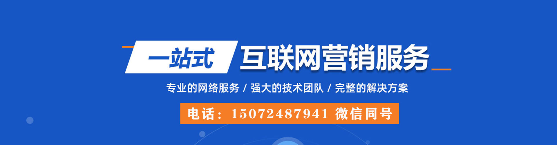 皋兰百度推广费用