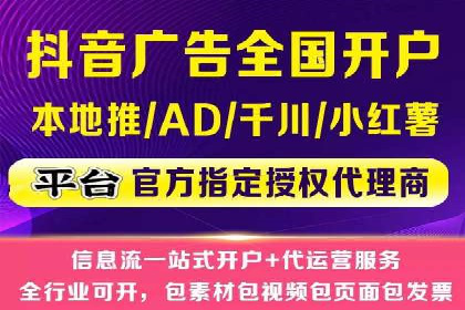 案例分析：信息流平台在新闻传播中的应用