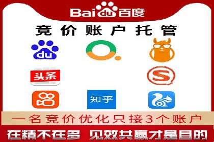 案例分享：如何通过SEM实现低成本高回报