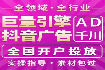 搜索开户返点攻略：案例解析赚钱之道